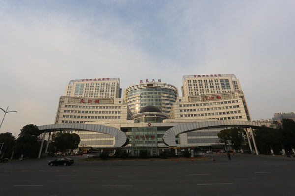 Binhu  Hospital