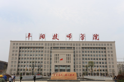 Fuyang Technician College